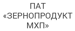 ПАТ «ЗЕРНОПРОДУКТ МХП»