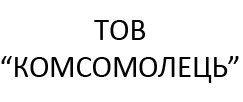ТОВ 