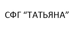 СФГ 