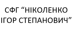 СФГ 