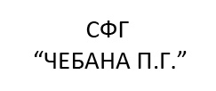 СФГ 