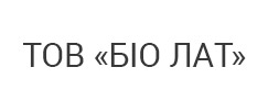 ТОВ «БІО ЛАТ»