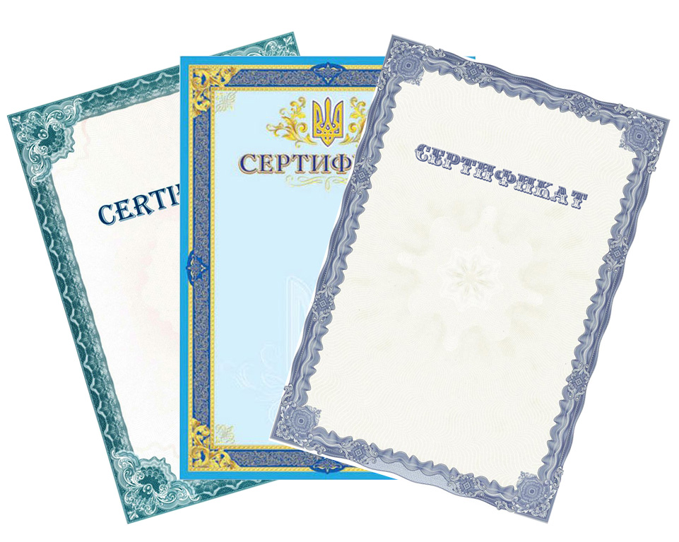 Sertificate